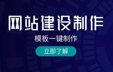 2025年河池企业建站预算分配策略与服务商选择逻辑 河池网站设计公司选择问题 实战指南