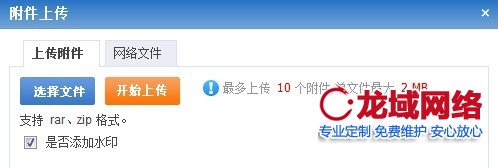 河池企业官网
