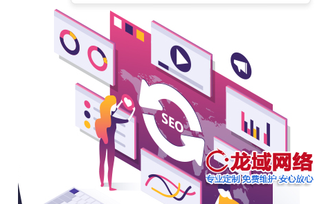 河池网页视觉设计与搜索引擎优化的平衡策略（原创）河池网站建设公司指南